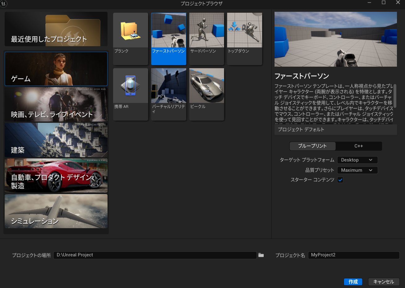 project
